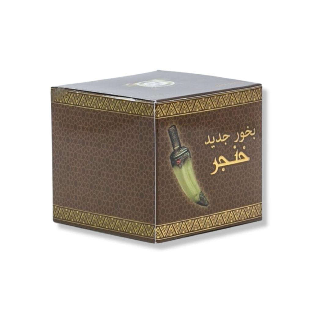 بخور جديد خنجر