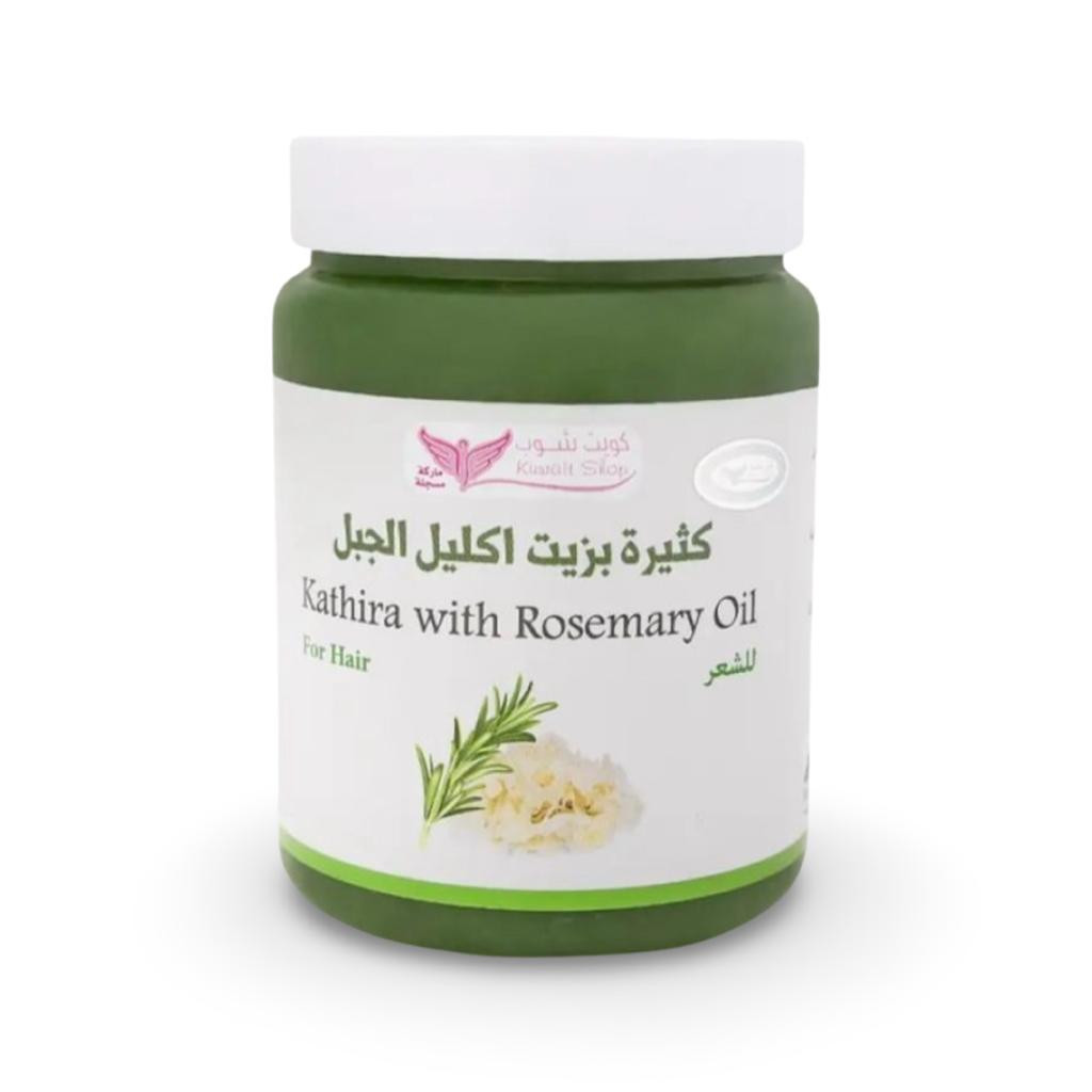 كثيرة بزيت اكليل الجبل للشعر