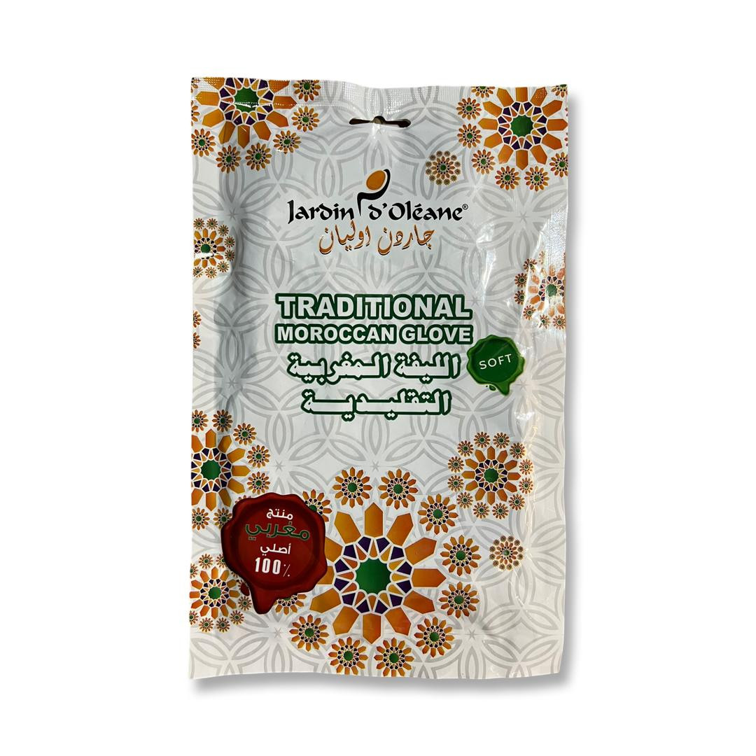 جاردن أوليان - كيسا بريميوم ليفة مغربية