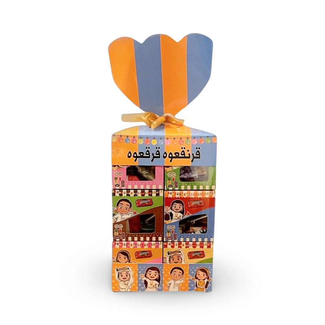 قرنقعوه علب صغيرة للتوزيع - 12 علبة