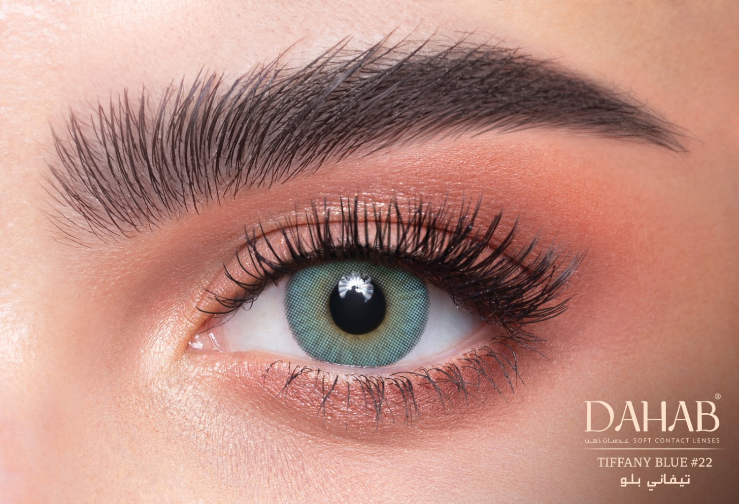 عدسات ذهب شهرية تيفاني بلو 22