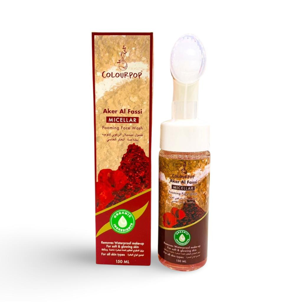 غسول ميسيلار الرغوي للوحه بالعكر الفاسي
