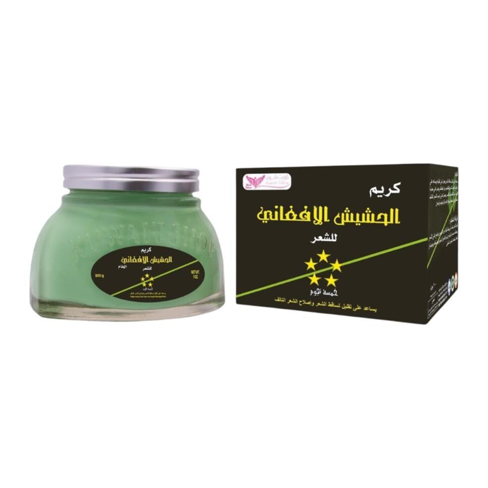 كريم الحشيش الأفغاني للشعر 200 جرام