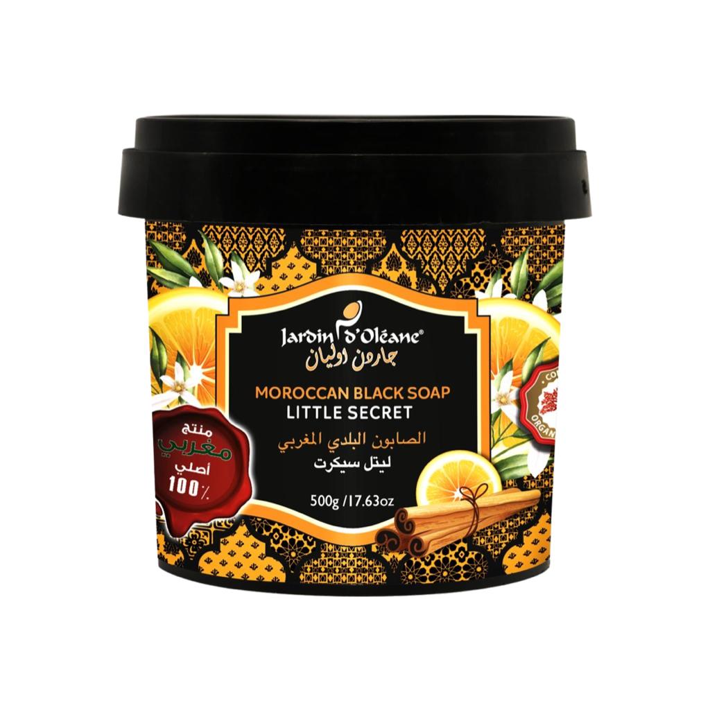 جاردن اوليان الصابون البلدي المغربي ليتل سيكرت 500جرام