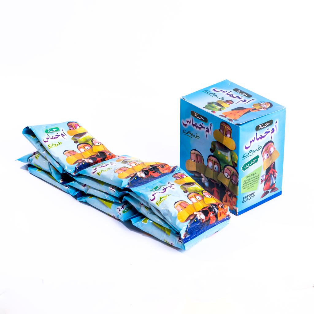 حنة ام خماس - 12 ظرف 