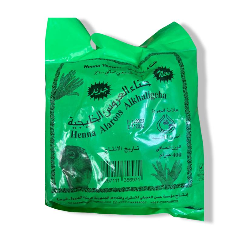 حناء يمنيه - ٤٠٠ جرام 