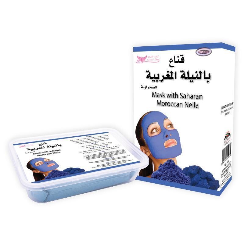 قناع النيلة المغربية