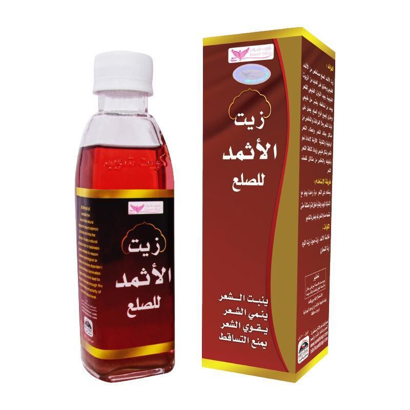 Argan Oil For Hair