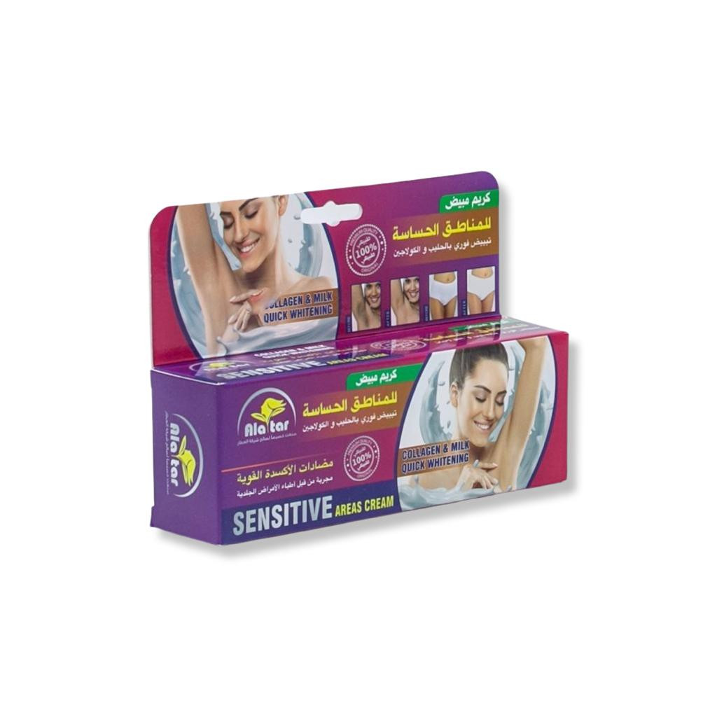العطار - كريم مبيض للمناطق الحساسة - 75 مل